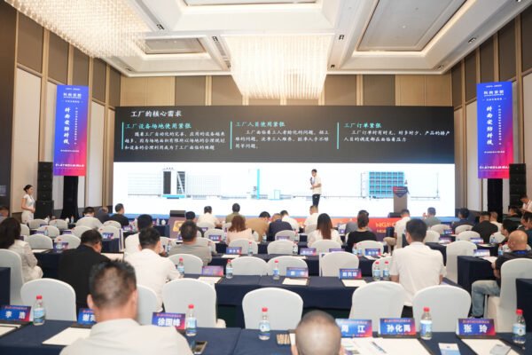 6th China Fire-Resistant Glass conference